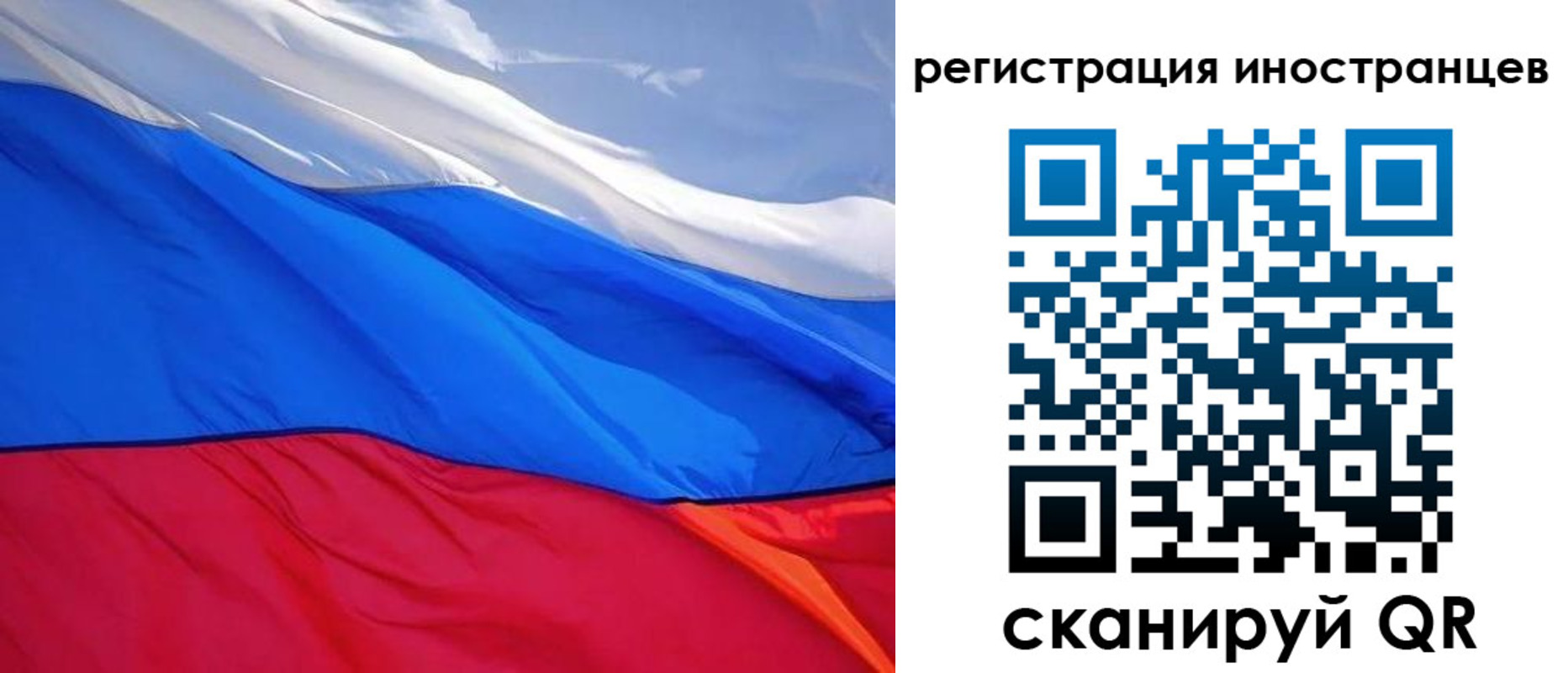 прописка штамп в Минеральных Водах